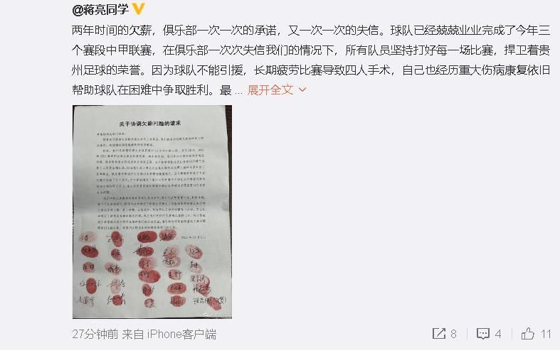 圣保罗和巴黎正在准备签署的文件以尽快签约。